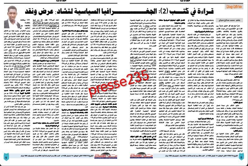 Screenshot_٢٠٢٦٠٩١٦-١١٣٢١١~3